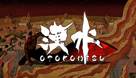 Otokomizu～漢水～