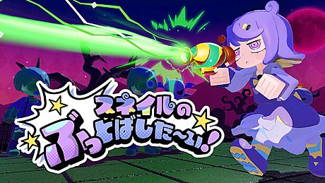 Snail's Knock Out! Game