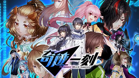 奇迹一刻 Surmount Game