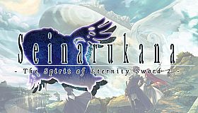 Seinarukana -The Spirit of Eternity Sword 2-