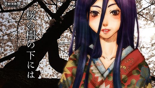 Beneath The Cherry Trees