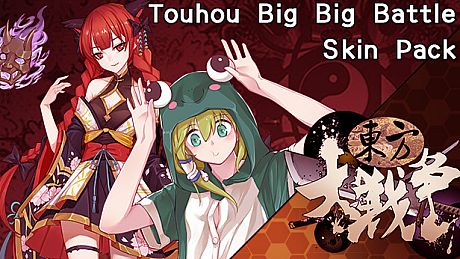东方大战争 ~ Touhou Big Big Battle - Skin Pack 3 DLC