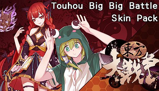东方大战争 ~ Touhou Big Big Battle - Skin Pack 3