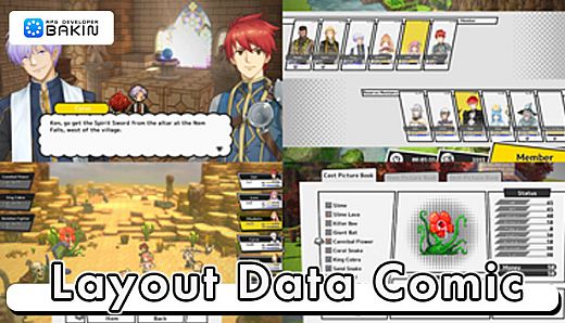 RPG Developer Bakin Layout Data Comic