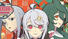 Gensou -Yumegokochi- Illusion -Dreamlike-