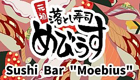 Sushi Bar "Moebius"
