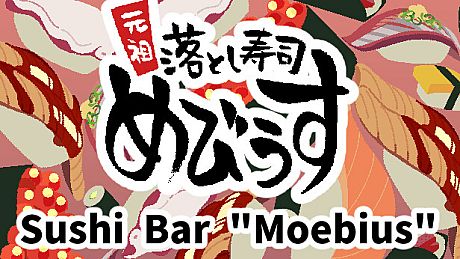 Sushi Bar "Moebius" Game