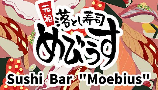 Sushi Bar "Moebius"