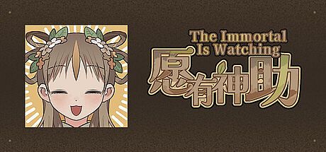 The Immortal Is Watching
