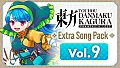 Touhou Danmaku Kagura Phantasia Lost - Extra Song Pack Vol. 9