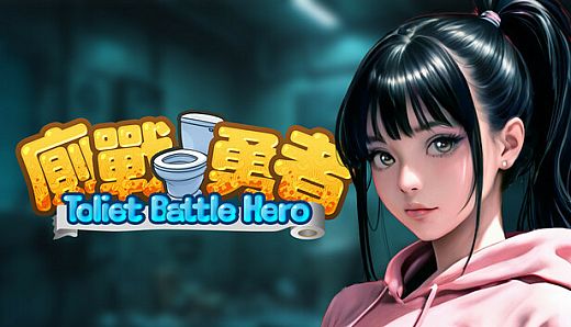 Toilet Battle Hero