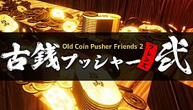 Old Coin Pusher Friends 2