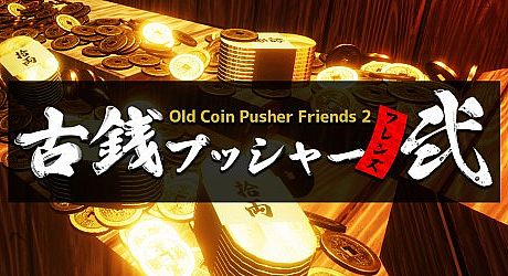 Old Coin Pusher Friends 2 Game