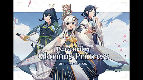 Peacemaker: Glorious Princess - Official Artbook DLC
