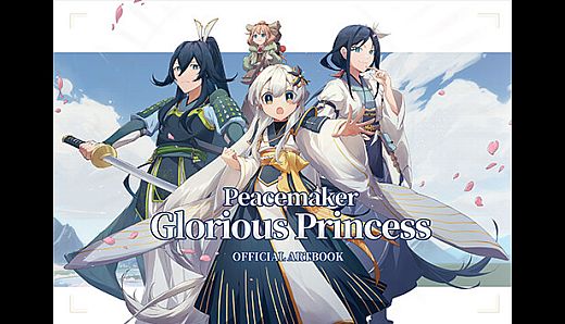 Peacemaker: Glorious Princess - Official Artbook