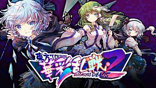Touhou Blooming Chaos 2 Game