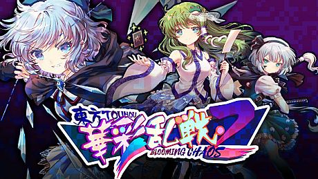 Touhou Blooming Chaos 2 Game