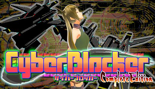 CyberBlocker Complete Edition