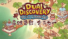 Dual Discovery: Unite Challenge 寻踪觅影：合二为一