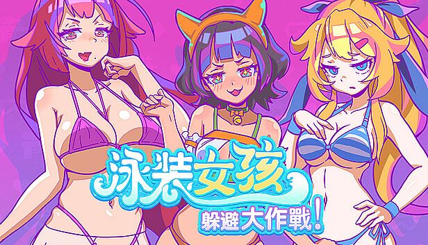 Buy Swimsuit Girl: Battle to Avoid