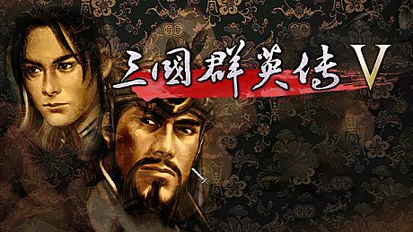 Heroes of the Three Kingdoms 5 Game