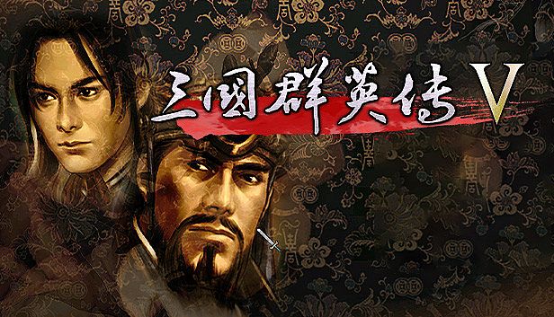 Buy Heroes of the Three Kingdoms 5