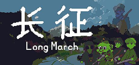 Long March Game
