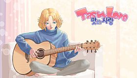 Tasty Love - Concepts/Artbook