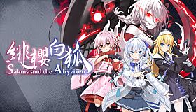 Sakura And The Airyvixen