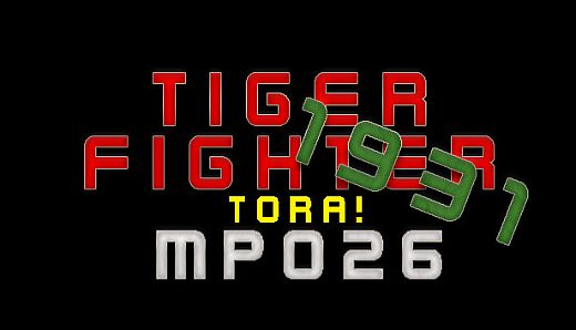 Tiger Fighter 1931 Tora! MP026