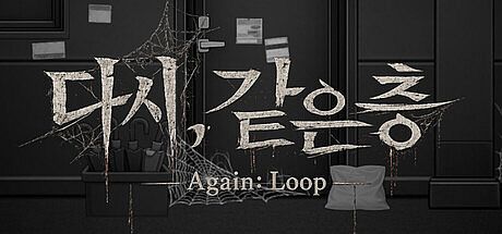 Again：Loop