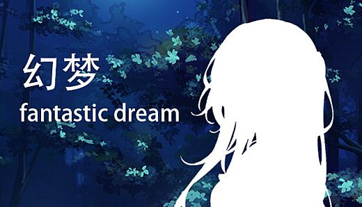 Fantastic Dream