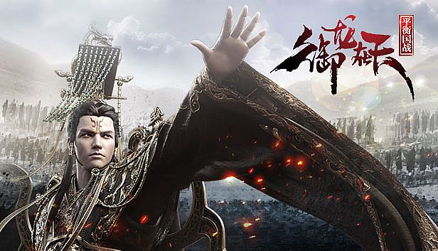 Buy 御龙在天-平衡国战版