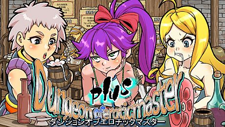 Dungeon of Erotic Master Plus Game