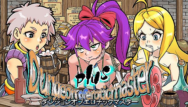Buy Dungeon of Erotic Master Plus