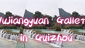 Wujiangyuan Gallery in GuiZhou