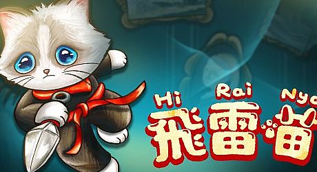 Hirai Nya Game