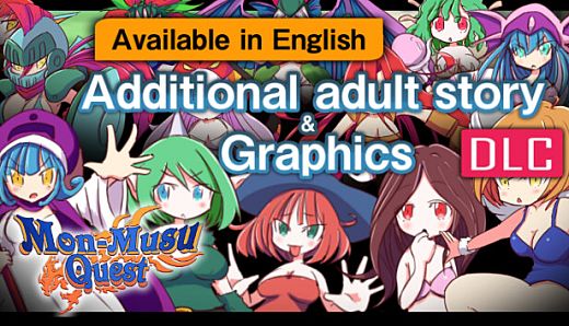 [Available in English] Mon-Musu Quest - Additional adult story & Graphics DLC