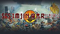 Compra SGS Imjin War su PC