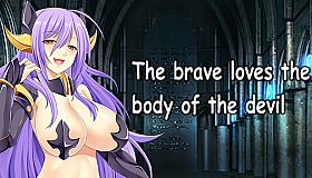 The brave loves the body of the devil