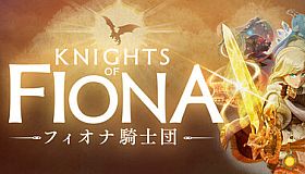 Knights of Fiona