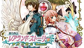 Lair Land Story: Deluxe Edition