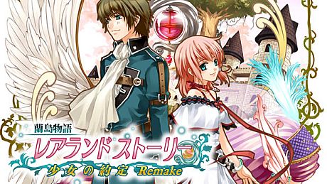 Lair Land Story: Deluxe Edition DLC