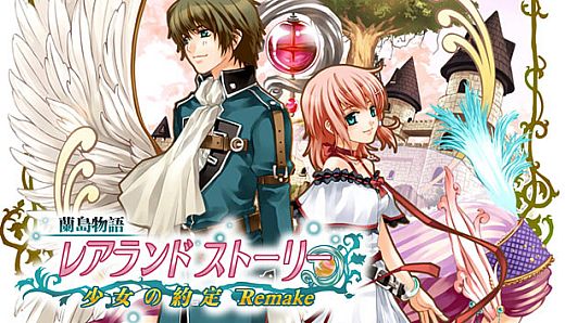 Lair Land Story: Deluxe Edition