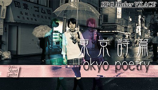 RPG Maker VX Ace - Tokyo Poetry