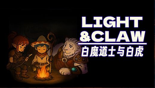 Light&Claw