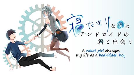 NETABOKU -A robot girl changes my life as a bedridden boy- Game