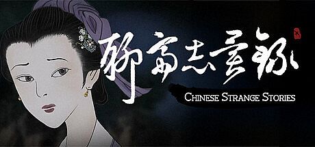Chinese Strange Stories Playtest Game