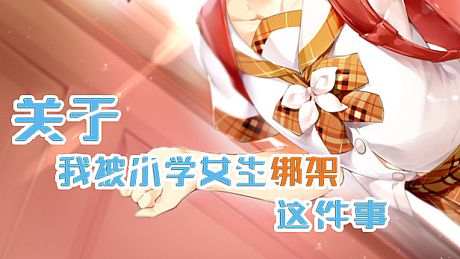 Kid,napper - Extra Content DLC