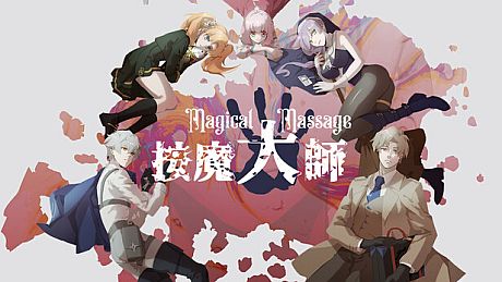 Magical Massage Game